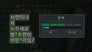 들키면 ㅈ됨