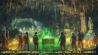 வெறித்தனமான "Adventure" படம் மிஸ் பண்ணாம பாருங்க |Mr Voice Over|Movie Explanation in tamil