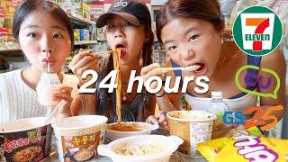 Eating ONLY at Korean convenience foods for 24 hours! (we got hate crimed)