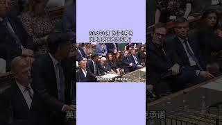 2024年6月 为什么移民问题是英国大选关键？ /微信咨询：G1380901  三十年经验英国律师团队/ 最高等级移民法律资质/英国移民/英国签证法律