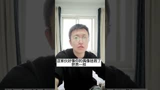 你追捧演员么