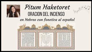 KETORET: Explicación de PITUM HAKETORET en español.  Cantado en hebreo con fonética y traducción.