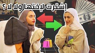 مشترياتنا الشتوية من شي ان ️( لا تفوتكم ) | Shein