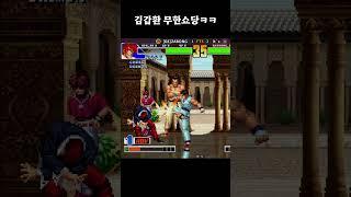 무한쇼당