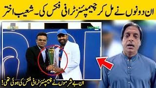 Shoaib Akhtar Got Angry After India Win ICC Champions Trophy 2025 Title | ICC CT 2025