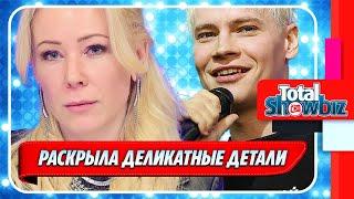 Мизулина раскрыла детали отношений с Шаманом