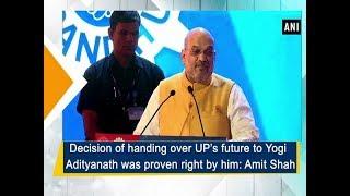 Decision of handing over UP’s future to Yogi Adityanath was proven right by him: Amit Shah