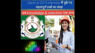 ukpsc je previous interview questions with answer series (part 3) #civilengineering #ukpscje2022