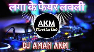 Laga Ke Fear Lovely [#djbhojpuriremix  Song Mix ] DJ Aman Akm Team MkG.mp3