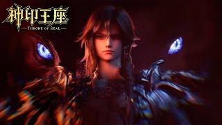 EP165！龙皓晨继承圣殿盟主！阿宝强势回归与龙皓晨死磕到底！【预告】【神印王座 Throne of Seal】