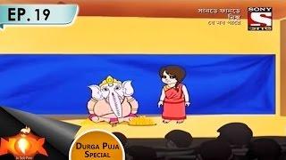 Nix - Je Sob Pare - জে সব পারে - Episode-19 - Nimkir Ganesh Bondhu – Durga Puja Special