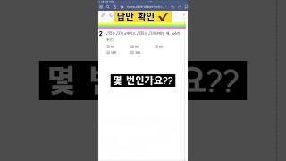 [??? 실수와 무리수] #근호 #중3수학 #실전테스트 #신사고