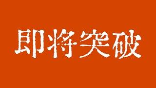 比特币即将上涨至70000美元以上！比特币行情即将向上突破！比特币行情技术分析！#crypto #bitcoin #btc #eth #solana #doge #okx