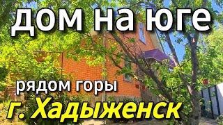 Дом 83 кв. м. за 4 000 000 рублей. Краснодарский край, г. Хадыженск