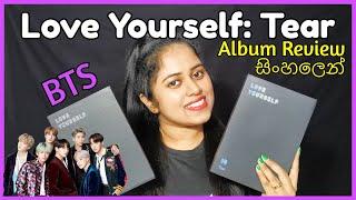 BTS Love Yourself: Tear Album Review in Sinhala | Life With Nim