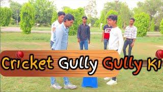 GULLY CRICKET | Mr.Round Team | MRT