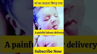 "A New Life Begins!Emotional Birth Vlog! Our Baby's First Moments ️"#shorts #firstbreath #mbbs