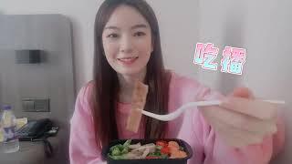 陈卓璇Chen ZhuoXuan 吃东西美味的食物