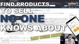 LEAKED COURSE VIDEO | Amazon FBA Product Research Course | Paul J. Savage