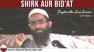 SHIRK AUR BIDAT | شرک اور بدعت | SHAYKH ABU ZAID ZAMEER