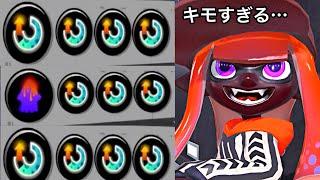 【悲報】ほぼ確実に勝てる禁断の戦術が流行っています。やばすぎる。【Splatoon3】