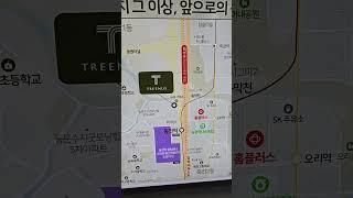 동천역 트리너스 아파트분양 1억내외로 즉시 입주가능하며 2년간 잔금유예 합니다 동천역 도보로 5분거리 역세권아파트입니다