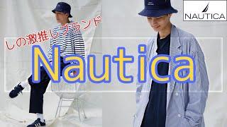 元ポパイディレクター監修で日本再上陸！Nauticaの魅力について語ります。【Nautica.FREAKS STORE.長谷川昭雄】