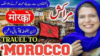 Travel To Murakish | history and documentary about morcco | Ajab Naak 87