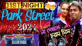 31st Night Park Street | Park Street Kolkata 31st December | Park Street New Year celebration