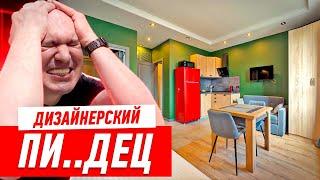 ДИЗАЙНЕРСКИЙ ПИ..ДЕЦ НА 60-ТИ МЕТРАХ #283