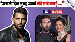 “हमने सारी रात साथ बिताई और अगली सुबह” अपनी Ex GF को लेकर किया बड़ा खुलासा Yuvraj Singh ने