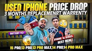 iPhone Price in Dubai |USED iPHONE PRICE IN DUBAI USED iPHONE Market IN DUBAI |iPhone 16 Price DROP