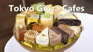 7 Cafes in Ginza｜Tokyo Cafe Vlog｜Japan