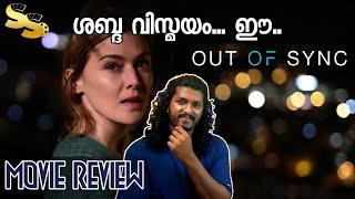 Out Of Sync Movie Review | @iffklive | S1R9 | SS45