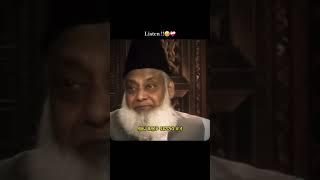 Dr israr Ahmad. The golden words of Hazrat abubakar ( RA). Imotional