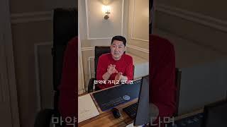 "2025년 가장 조심할 사주"~ 사주에 "이 글자" 있나 보세요