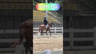 [DK Horse] 김성현 선수 & 다이아몬드폴즈 | 모비이콰인 | D Class 시합전 | 제40회 대통령기 마장마술 | YU 당신이 주인공 | 승마 Horse Riding