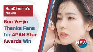 [HanCinema's News] Son Ye-jin Thanks Fans for APAN Star Awards Win