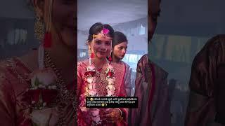 #tilak ceremony marathi #marathiwedding #engegmentlook #marriagelook #aagrikolicouplereels#bridelook