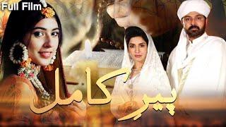 Peer E Kamil (پیرِ کامل) | Full Movie | Nauman Ijaz, Sonia Mishal | C5H2F