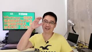 Whatsapp一键群发消息群加好友开发客户营销软件助手，靠谱有用吗？代发系统呢？