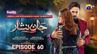 Jaan Nisar Episode 60 - Digitally Presented by Happilac Paints - 8th October 2024 - Har Pal Geo