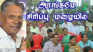 pattimandram | shanmugavadivel comedy speech | அரங்கமே சிரிப்பு மழையில்  | iriz vision