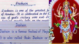 Essay on dashain in english | essay on dashain | dashain essay |