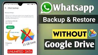 How To Backup Whatsapp Data Without Google Drive | Whatsapp Data Backup Without Google Drive