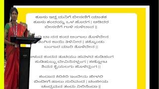 ಕೂಸು ಇದ್ದ ಮನೆಗೆ ಬೀಸಣಿಗೆ ಮಾತಾಕ ಜನಪದ ಗೀತೆ ಹಾಡು#ಕೂಸು ಇದ್ದ ಮನೆಗೆ ಬೀಸಣಿಗೆ #ಜನಪದ ಗೀತೆ  ViralVideo