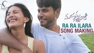 Manasuku Nachindi Movie | Ra Ra Ilara Song Making | Sundeep Kishan | Amyra Dastur | Manjula