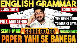 english grammar class 10 ssc board 202510th board english paper 2025 important questions 2025