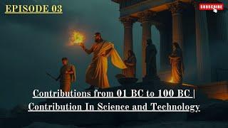 Ancient Science Pioneers: Contributions from 01 BC to 100 BC | Contribution Science and Technology