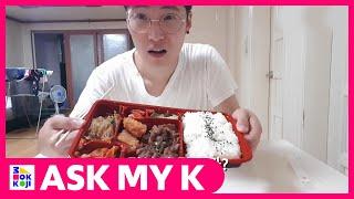 Ask My K : 韓國歐巴/韩国欧巴 Korean Brothers - Korean Convenience Store Box Rice Experience